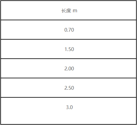 平臺橫桿